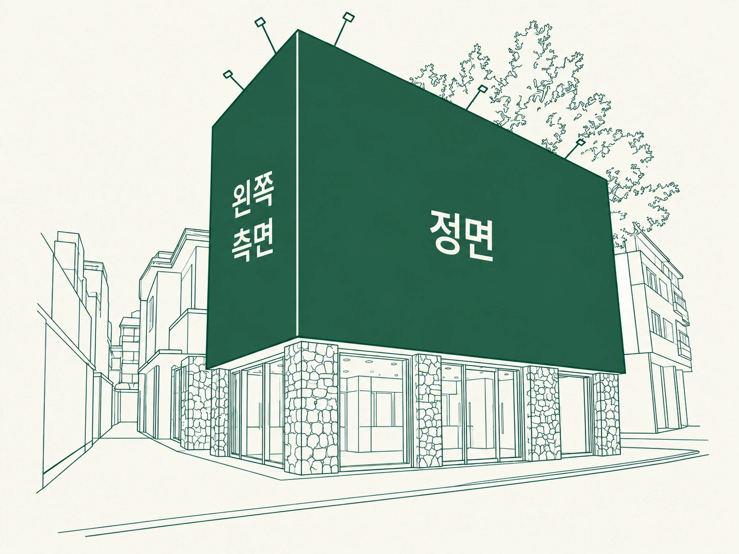 본관 외관 선화. 왼쪽 측면과 정면 광고면은 짙은 초록색이며 베이지색 글씨로 구분되어 있습니다.